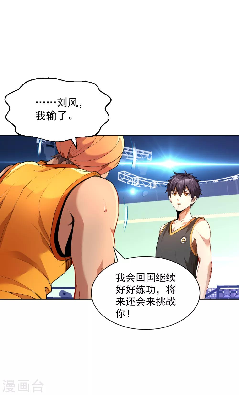 医等狂兵韩漫全集-第129话 心服口服无删减无遮挡章节图片 
