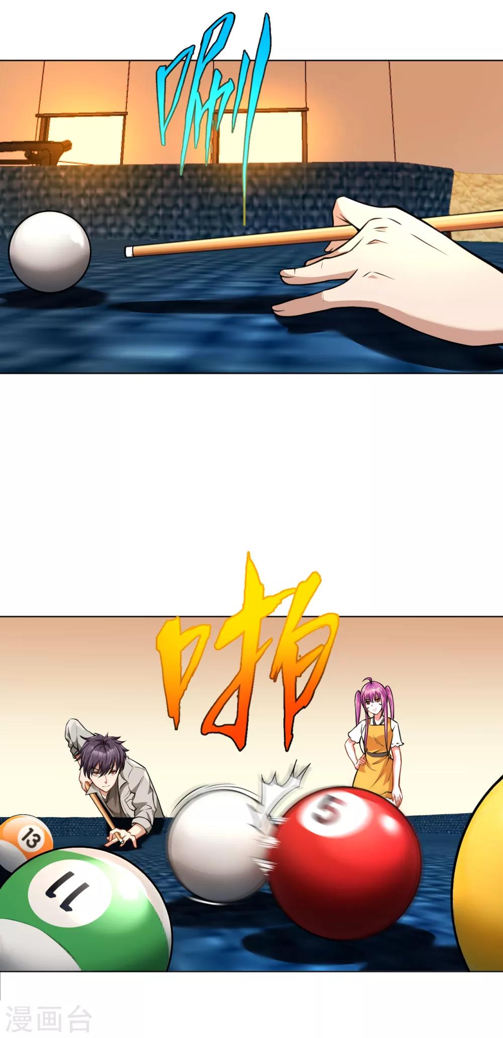 医等狂兵韩漫全集-第130话 精准打击无删减无遮挡章节图片 