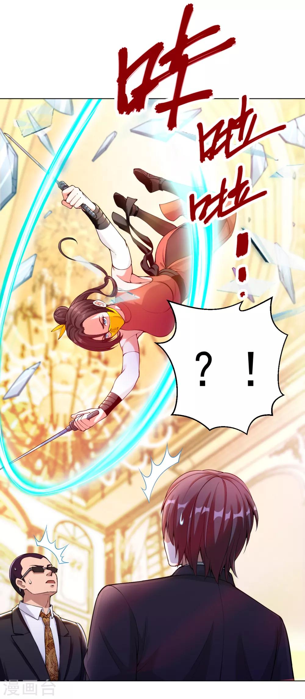 医等狂兵韩漫全集-第134话 复仇女神无删减无遮挡章节图片 