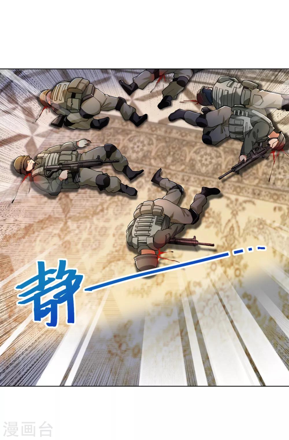 医等狂兵韩漫全集-第135话 狼人血脉无删减无遮挡章节图片 