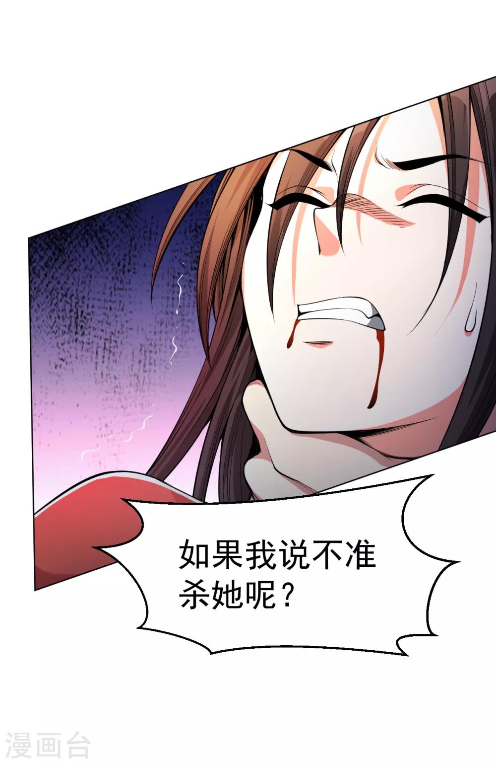 医等狂兵韩漫全集-第135话 狼人血脉无删减无遮挡章节图片 