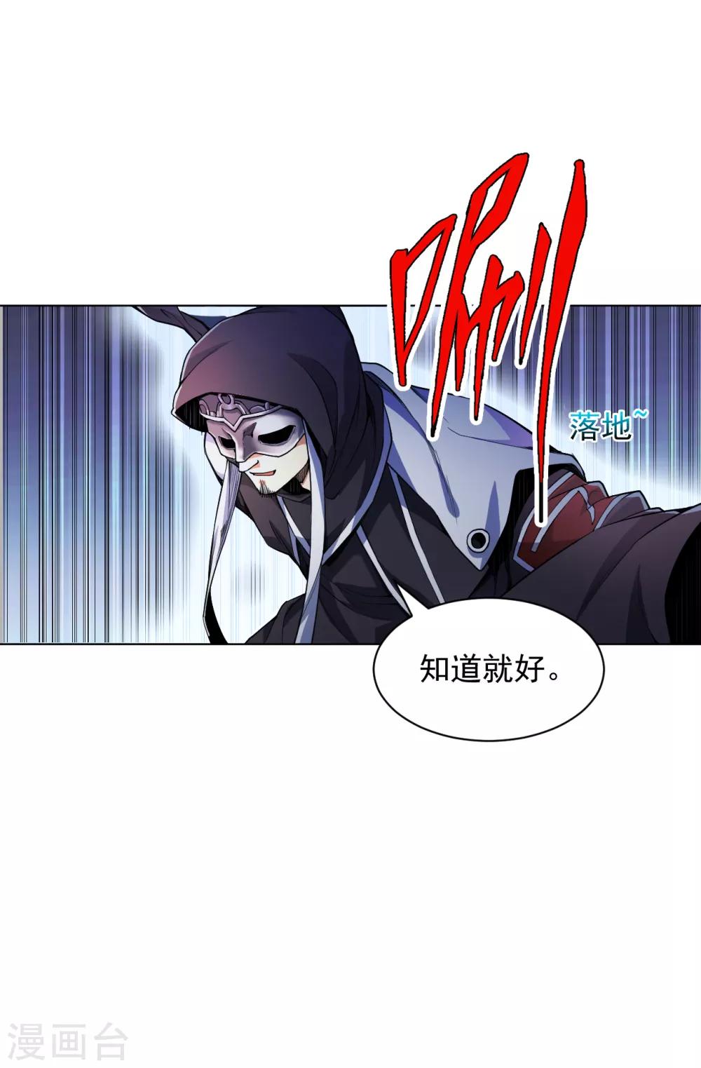 医等狂兵韩漫全集-第135话 狼人血脉无删减无遮挡章节图片 