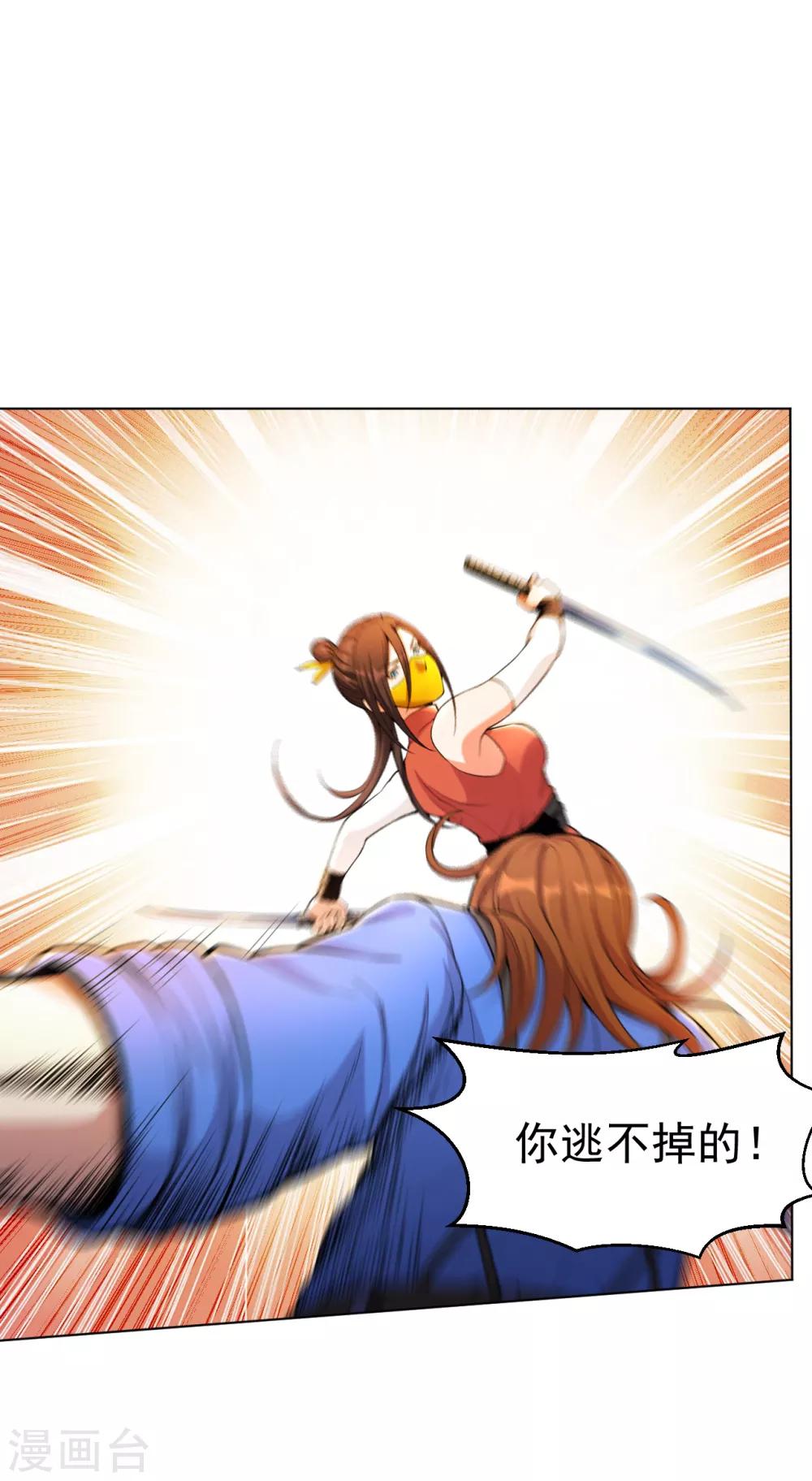 医等狂兵韩漫全集-第135话 狼人血脉无删减无遮挡章节图片 