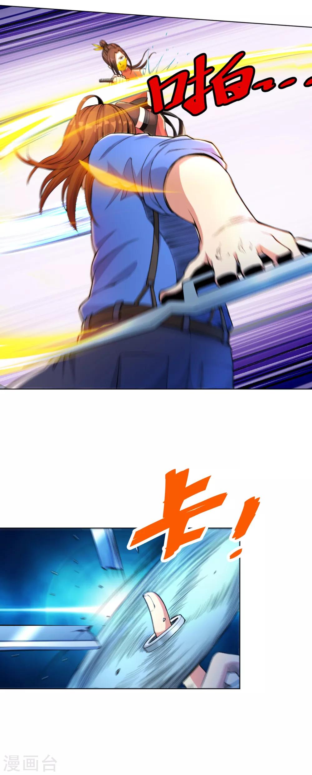 医等狂兵韩漫全集-第135话 狼人血脉无删减无遮挡章节图片 