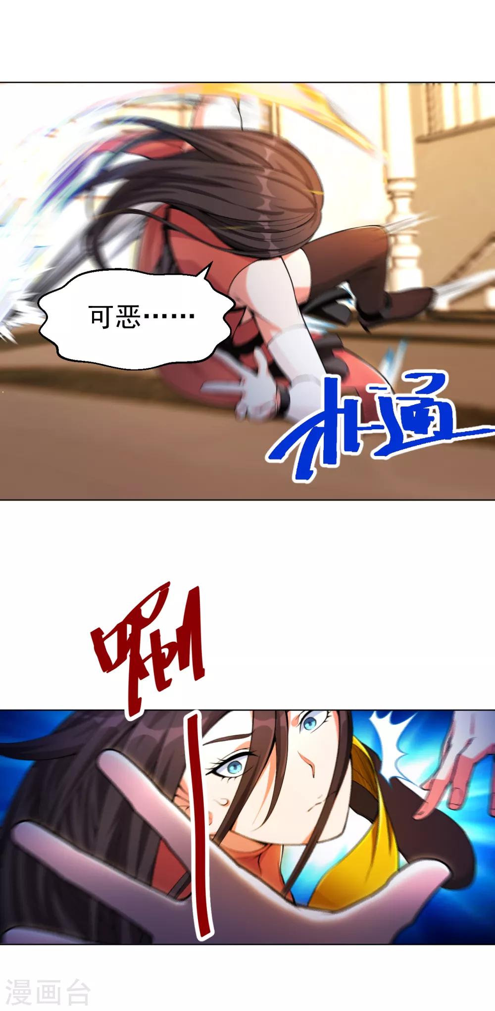 医等狂兵韩漫全集-第135话 狼人血脉无删减无遮挡章节图片 