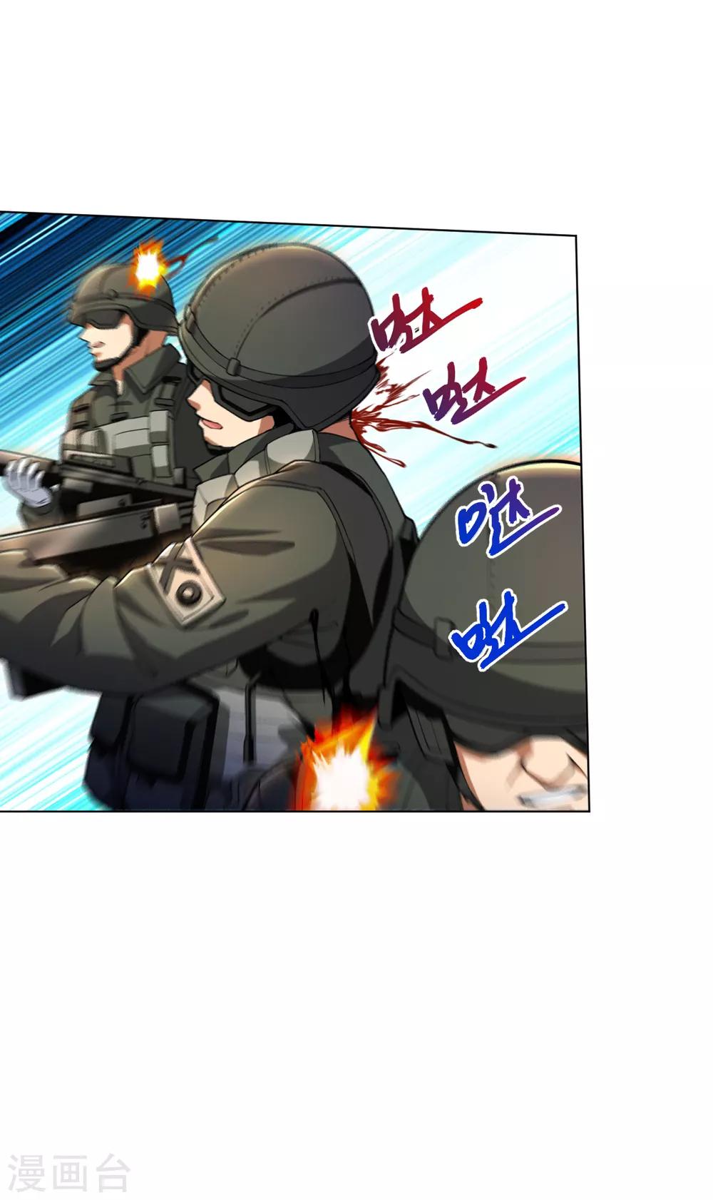 医等狂兵韩漫全集-第135话 狼人血脉无删减无遮挡章节图片 