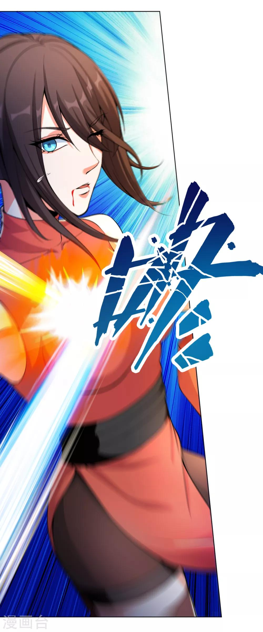 医等狂兵韩漫全集-第136话 第二死神无删减无遮挡章节图片 