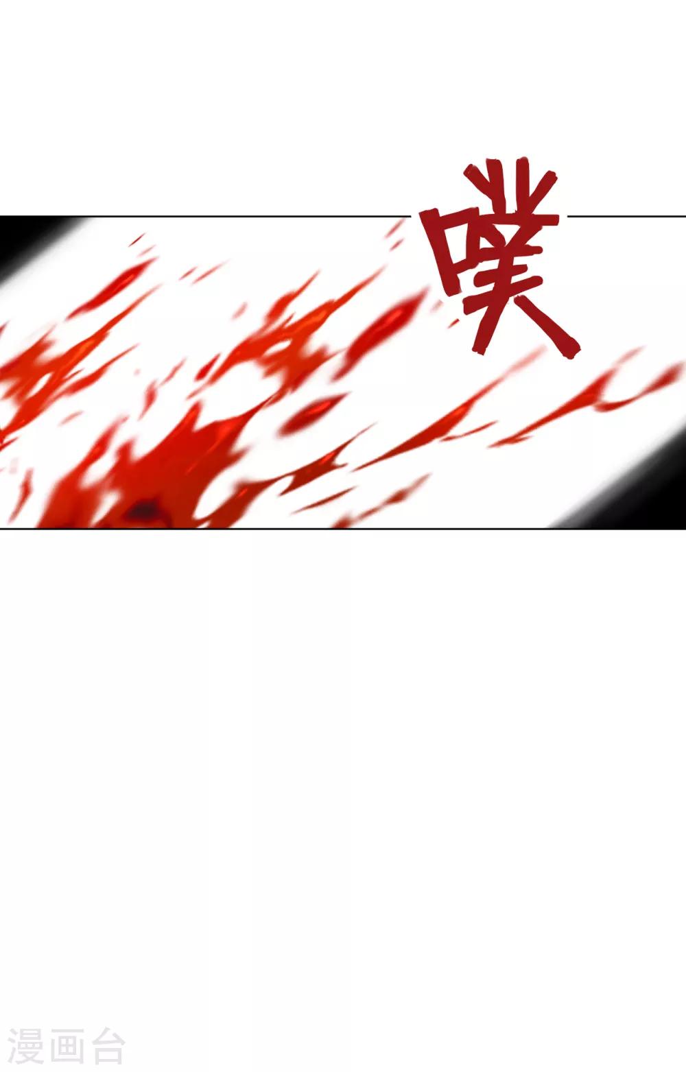 医等狂兵韩漫全集-第137话 死神之死无删减无遮挡章节图片 