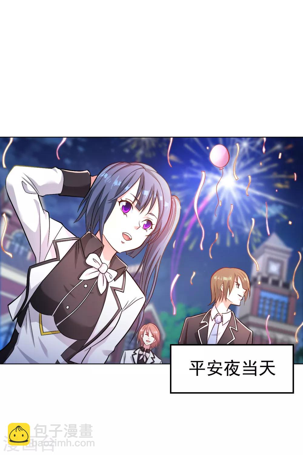 医等狂兵韩漫全集-圣诞番外 抓住圣诞老人无删减无遮挡章节图片 
