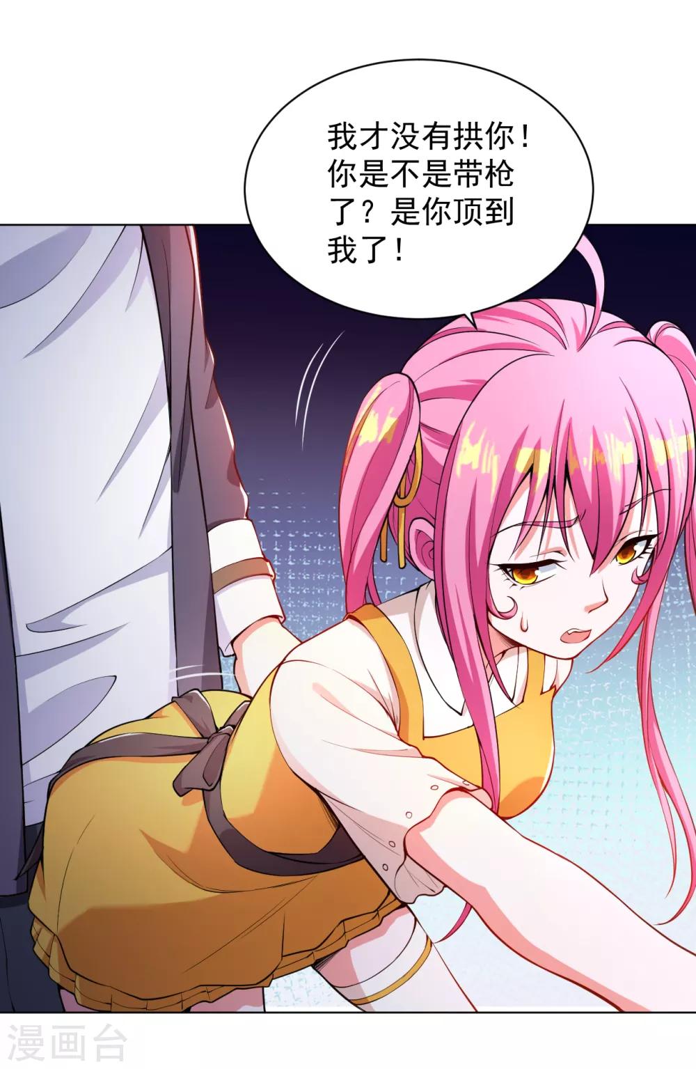 医等狂兵韩漫全集-第140话 技巧指点无删减无遮挡章节图片 