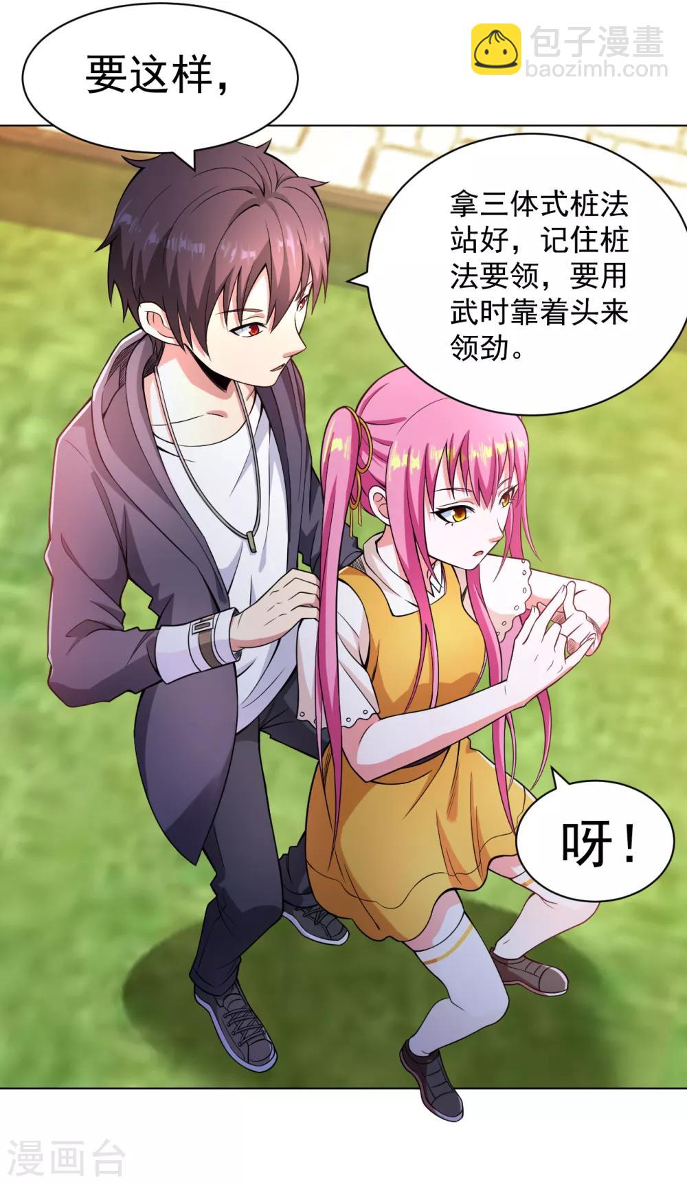 医等狂兵韩漫全集-第140话 技巧指点无删减无遮挡章节图片 