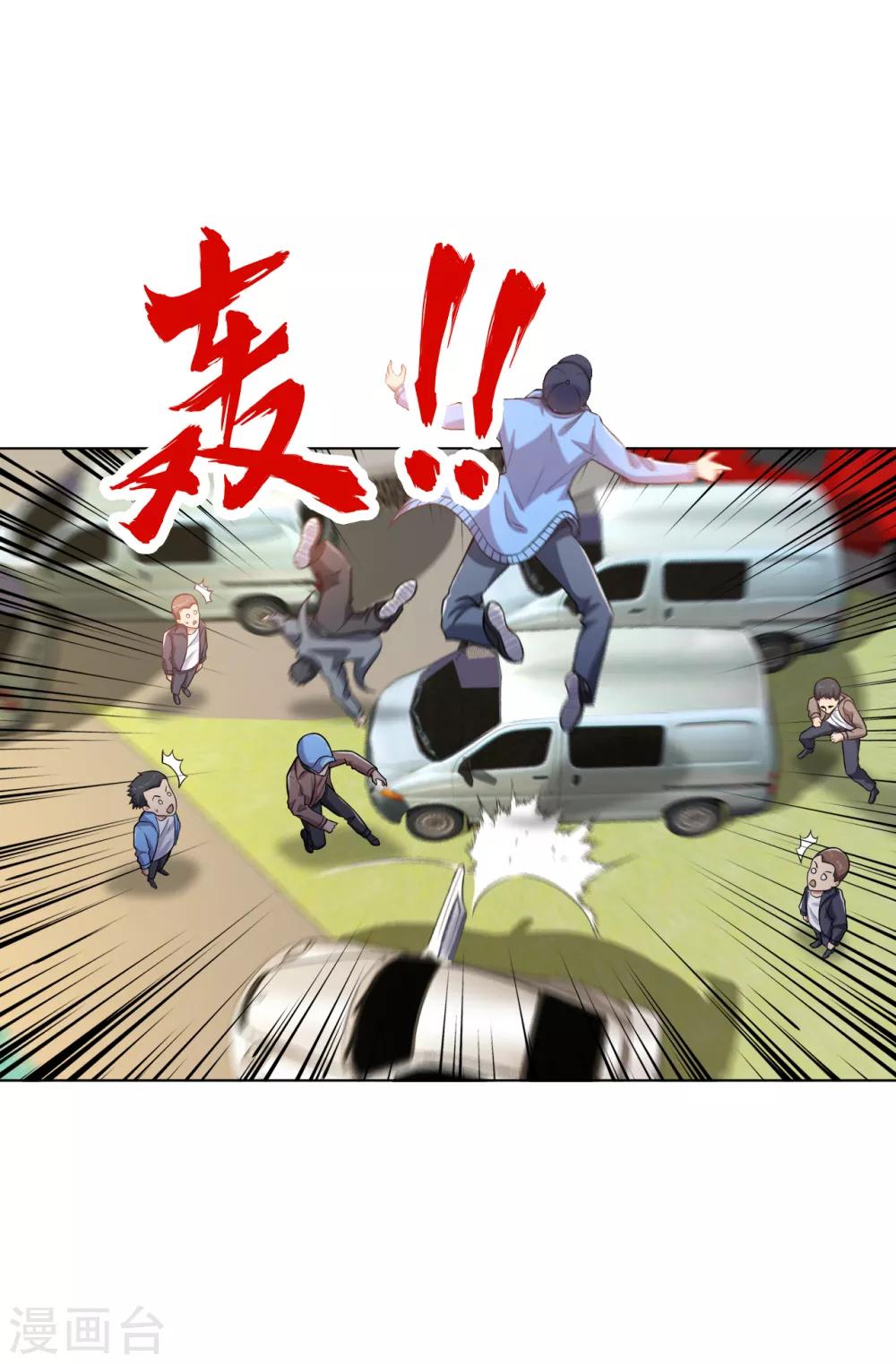医等狂兵韩漫全集-第141话 程家危机无删减无遮挡章节图片 