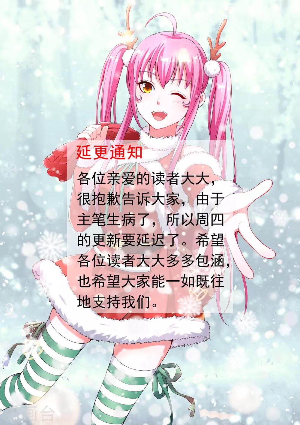 医等狂兵韩漫全集-请假条无删减无遮挡章节图片 