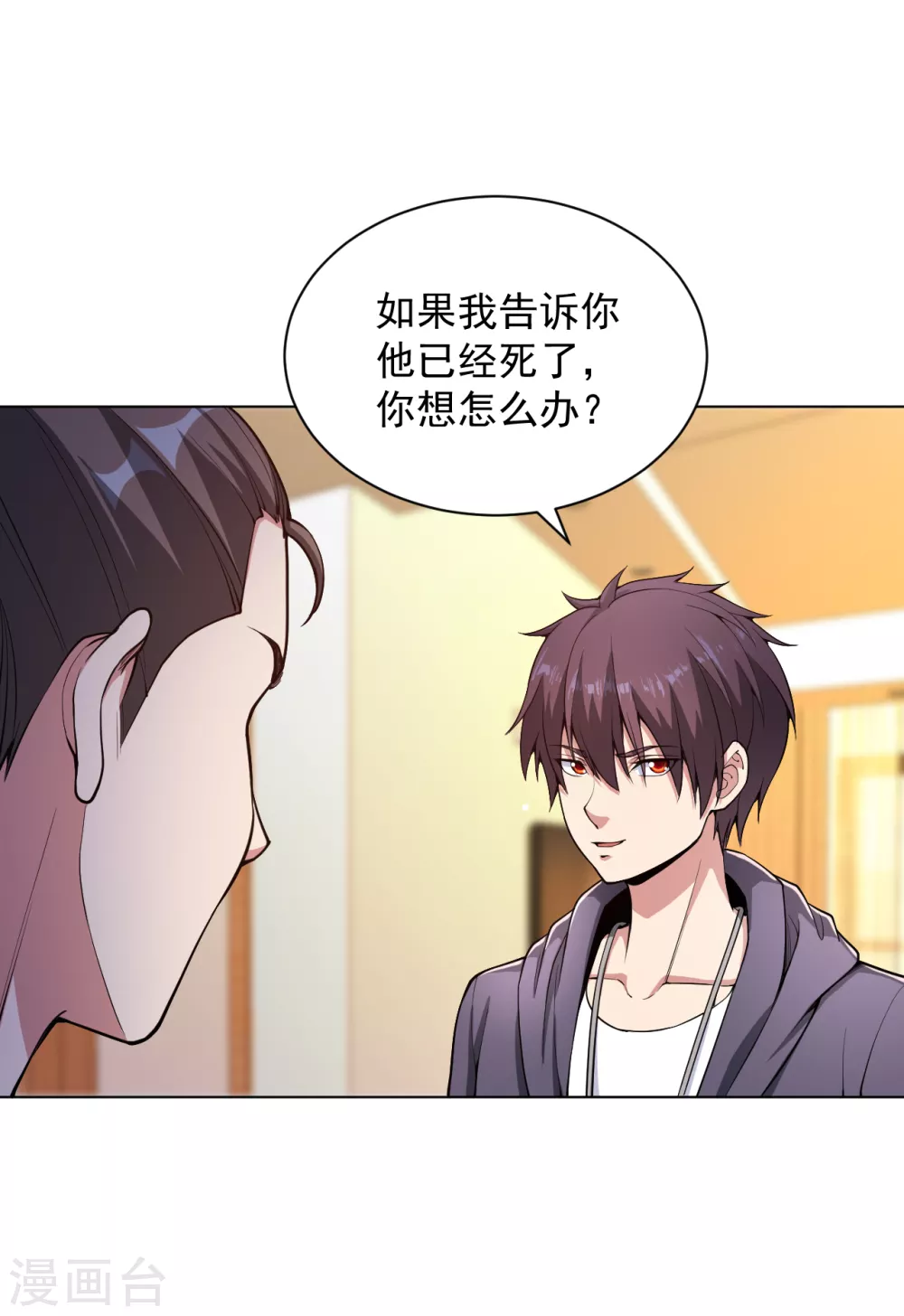 医等狂兵韩漫全集-第143话 最后一次机会无删减无遮挡章节图片 
