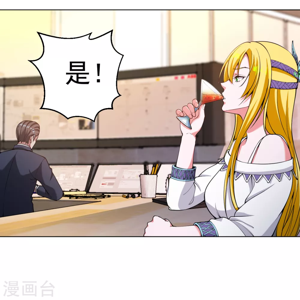 医等狂兵韩漫全集-第145话 两败俱伤无删减无遮挡章节图片 