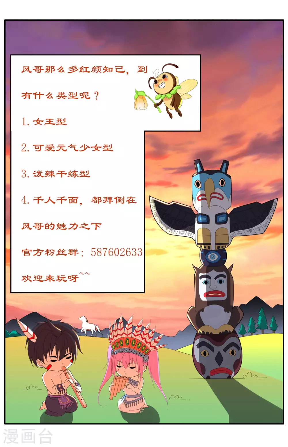医等狂兵韩漫全集-第145话 两败俱伤无删减无遮挡章节图片 