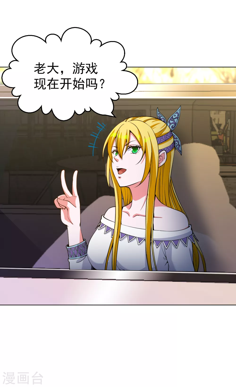 医等狂兵韩漫全集-第146话 赔我螃蟹！无删减无遮挡章节图片 
