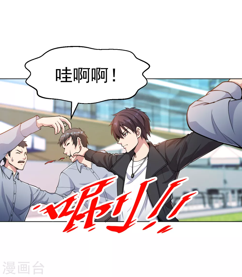医等狂兵韩漫全集-第147话 乌合之众无删减无遮挡章节图片 