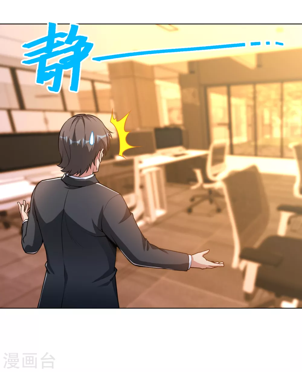 医等狂兵韩漫全集-第148话 最硬的男人无删减无遮挡章节图片 