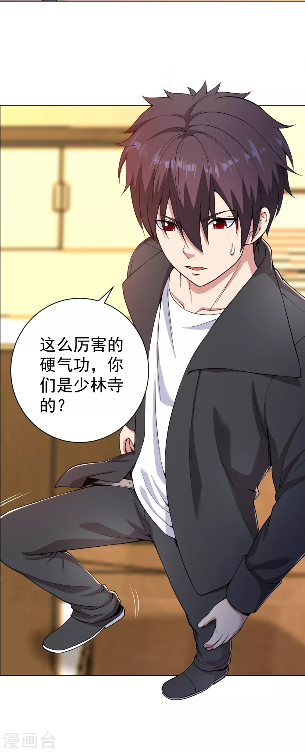 医等狂兵韩漫全集-第149话 史上最强形意崩拳无删减无遮挡章节图片 
