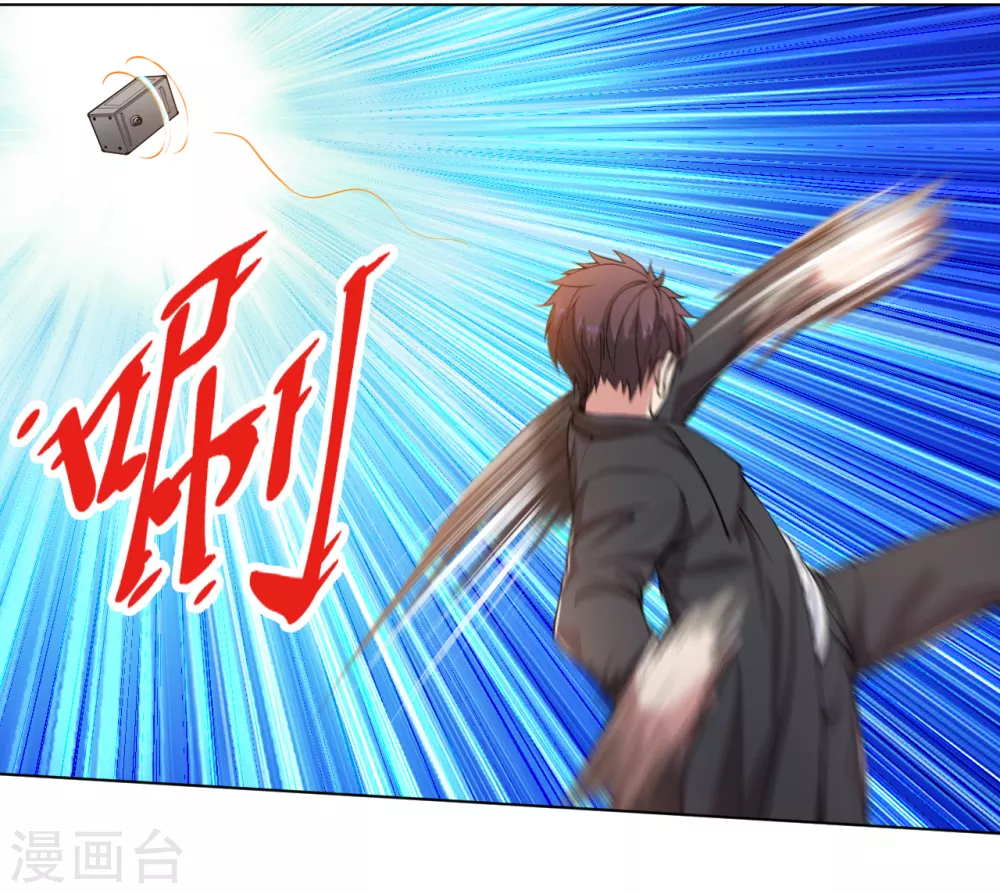 医等狂兵韩漫全集-第150话 秃子爬爬爬无删减无遮挡章节图片 
