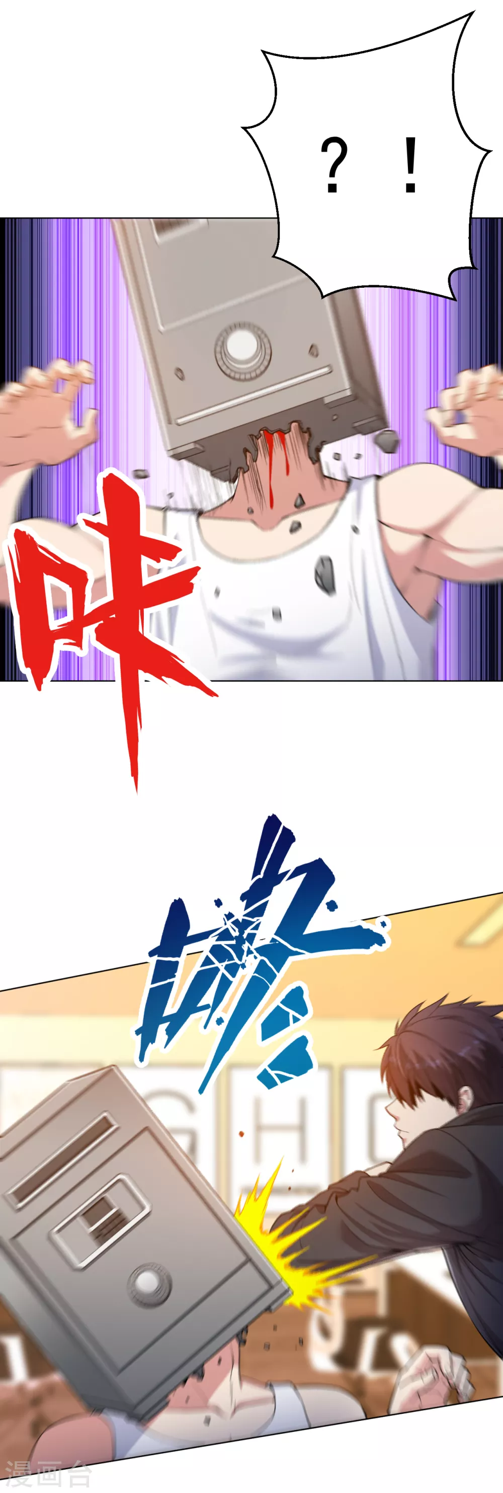 医等狂兵韩漫全集-第150话 秃子爬爬爬无删减无遮挡章节图片 