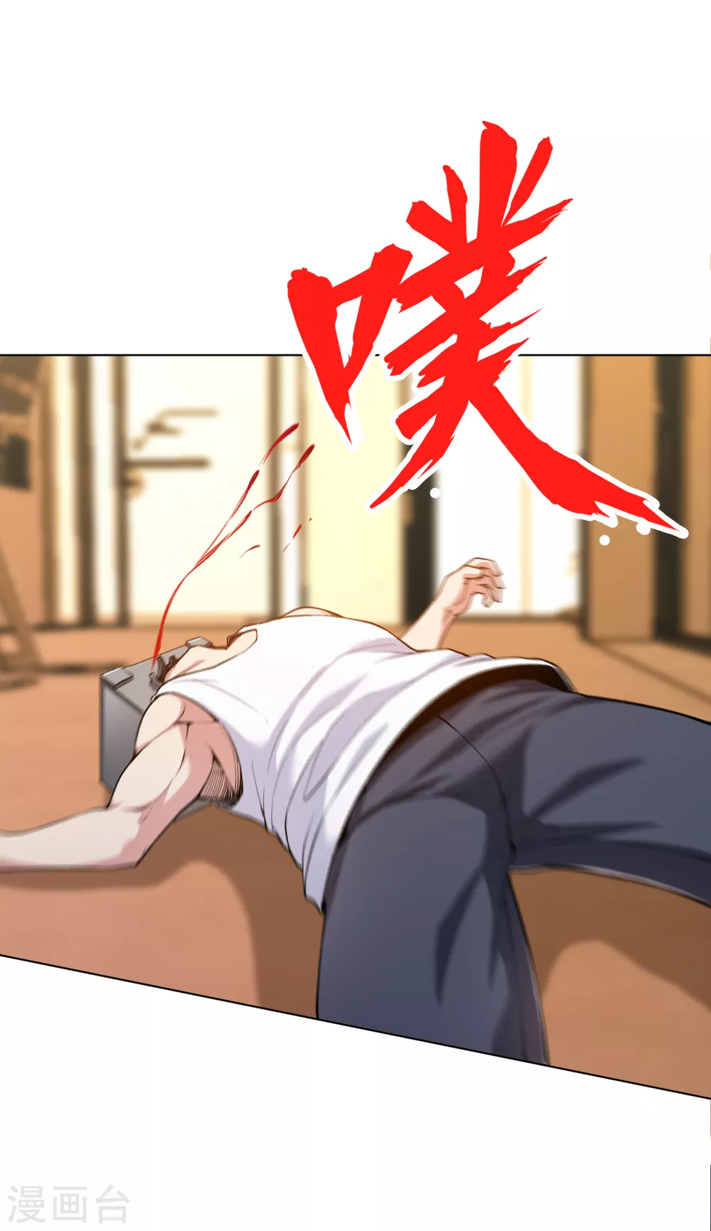 医等狂兵韩漫全集-第150话 秃子爬爬爬无删减无遮挡章节图片 