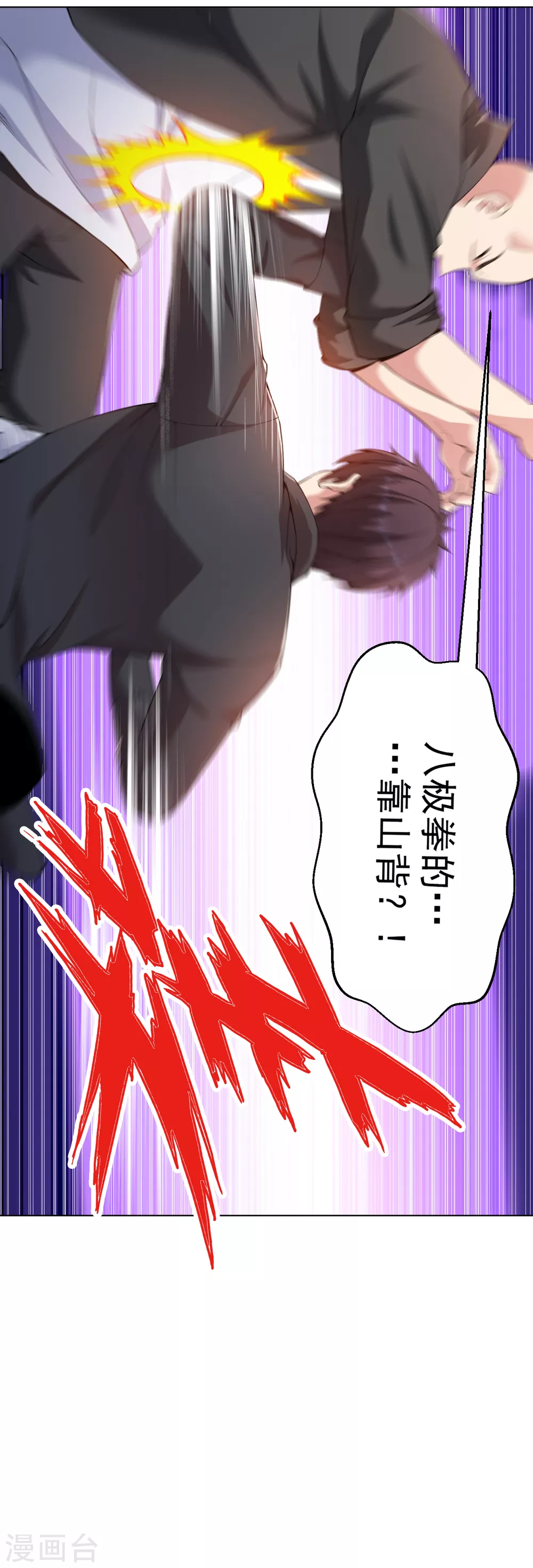 医等狂兵韩漫全集-第150话 秃子爬爬爬无删减无遮挡章节图片 