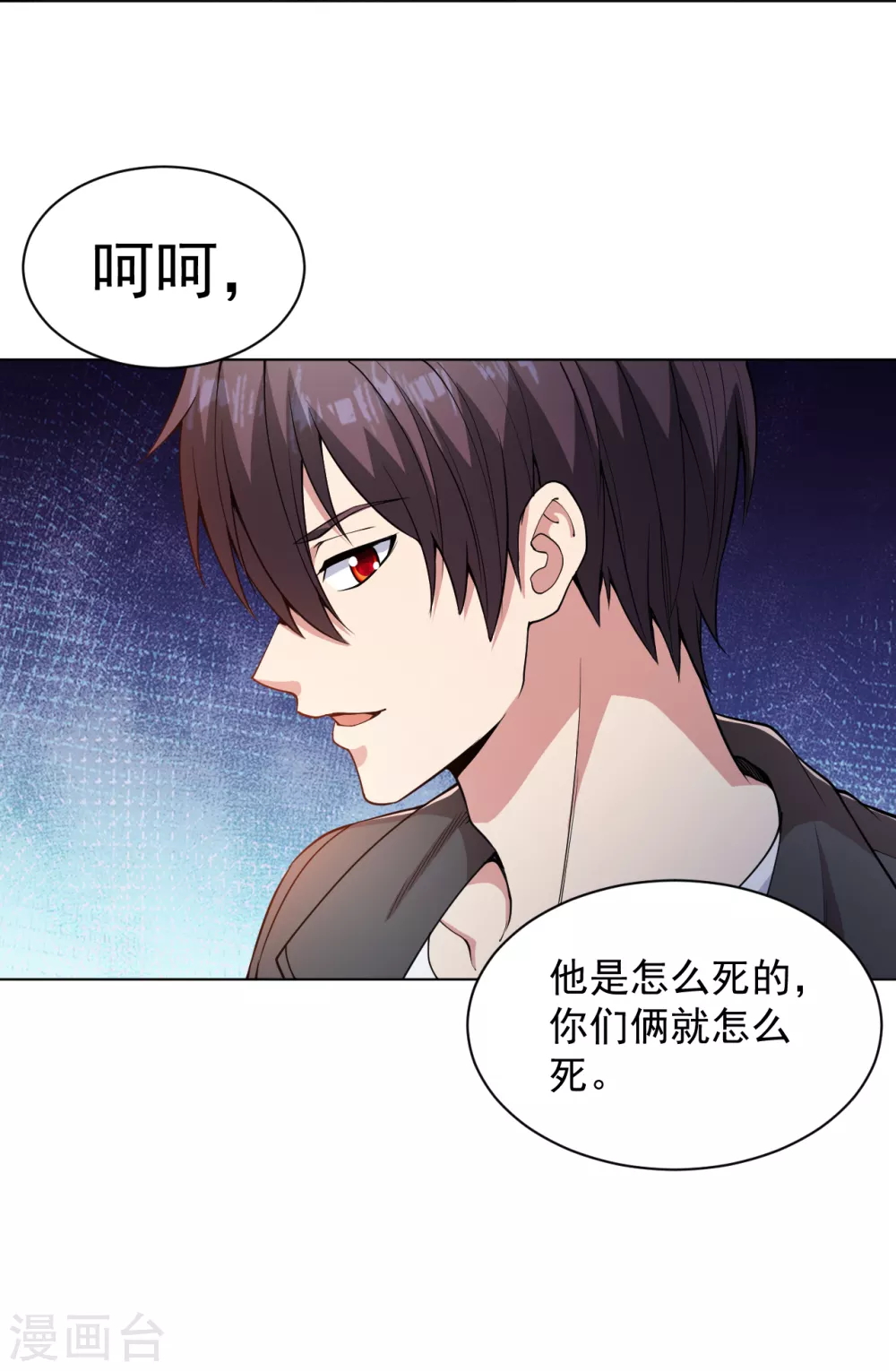 医等狂兵韩漫全集-第150话 秃子爬爬爬无删减无遮挡章节图片 
