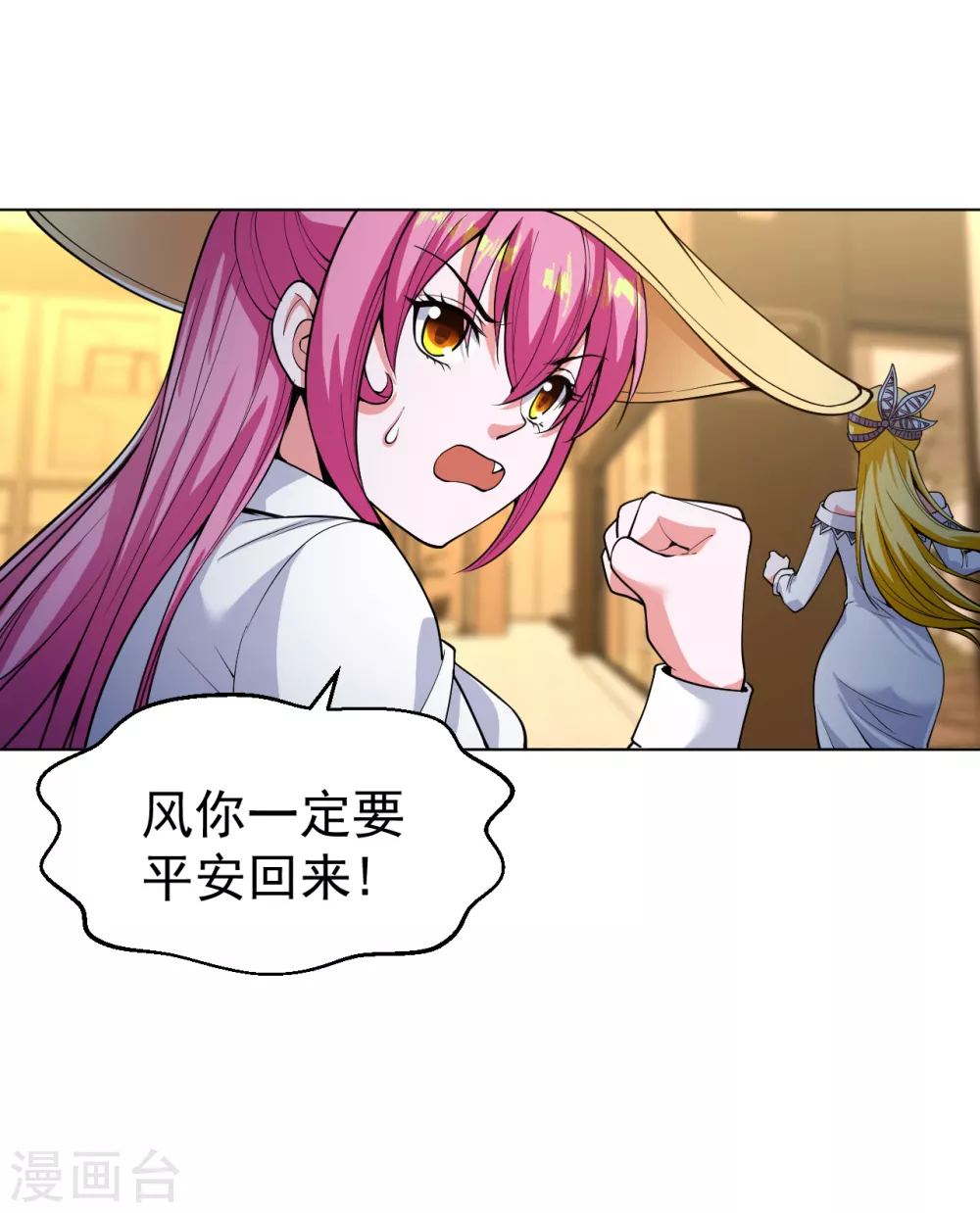 医等狂兵韩漫全集-第151话 你是陆云山？无删减无遮挡章节图片 