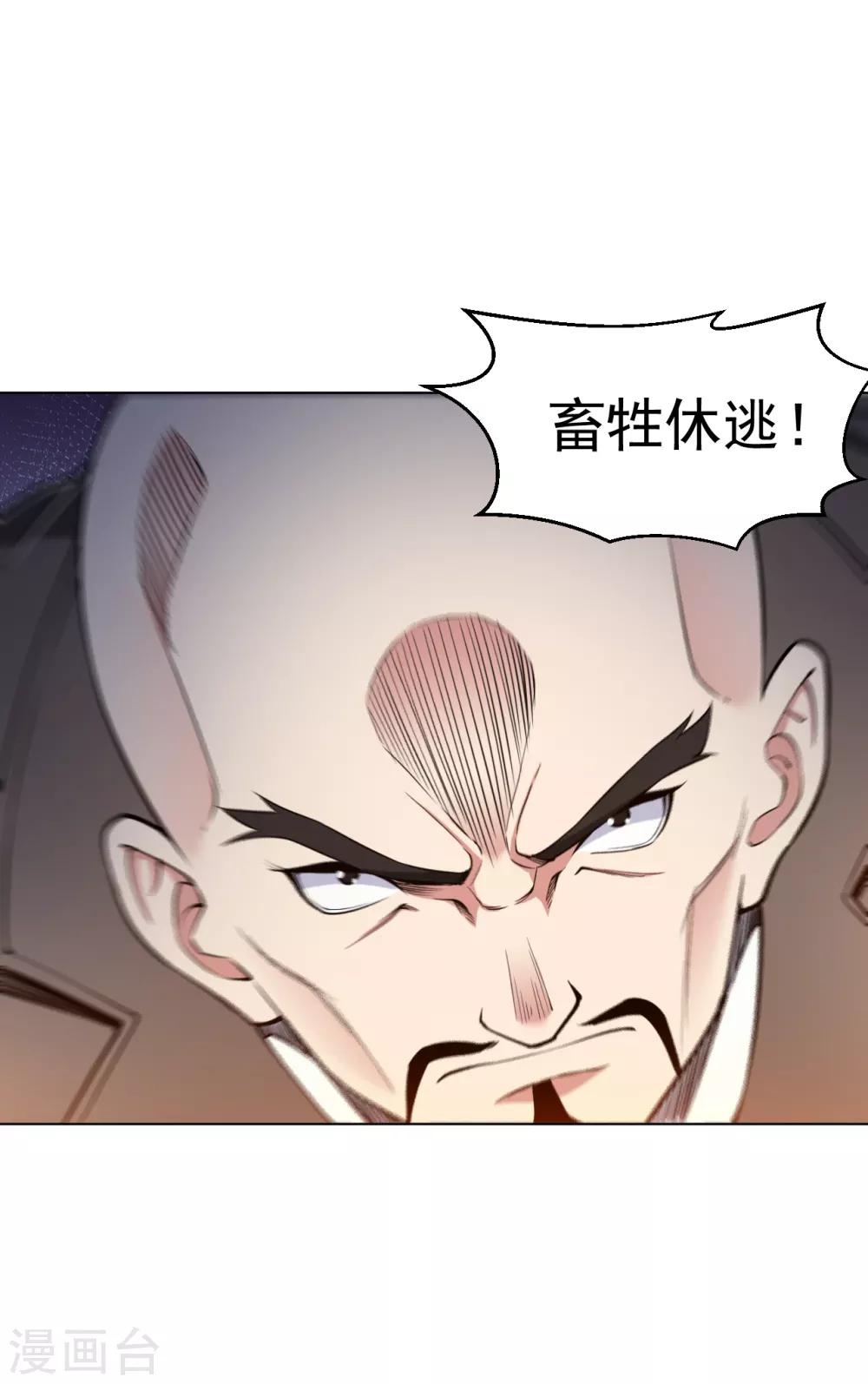 医等狂兵韩漫全集-第152话 刘风掉出高楼无删减无遮挡章节图片 
