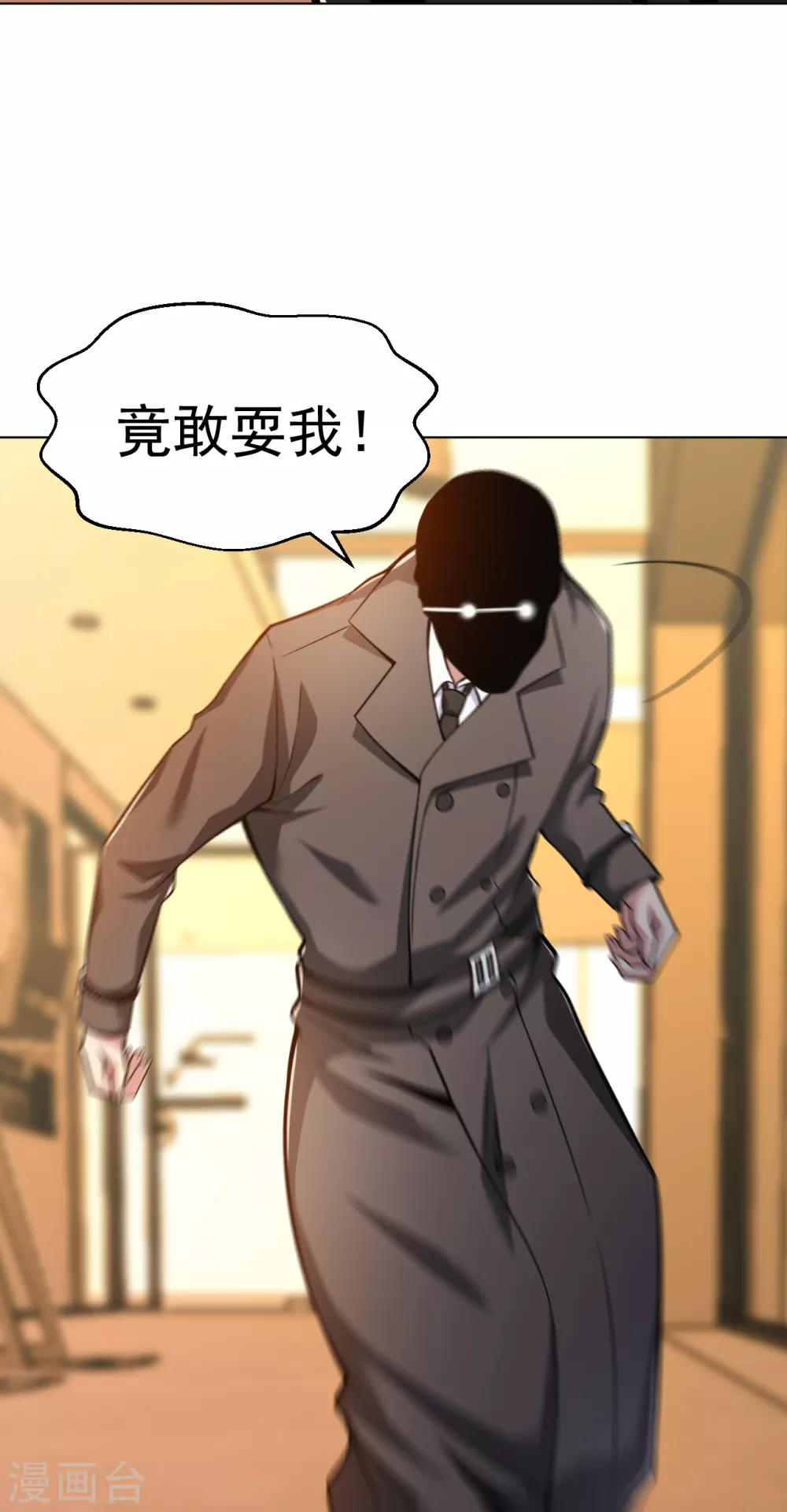 医等狂兵韩漫全集-第152话 刘风掉出高楼无删减无遮挡章节图片 