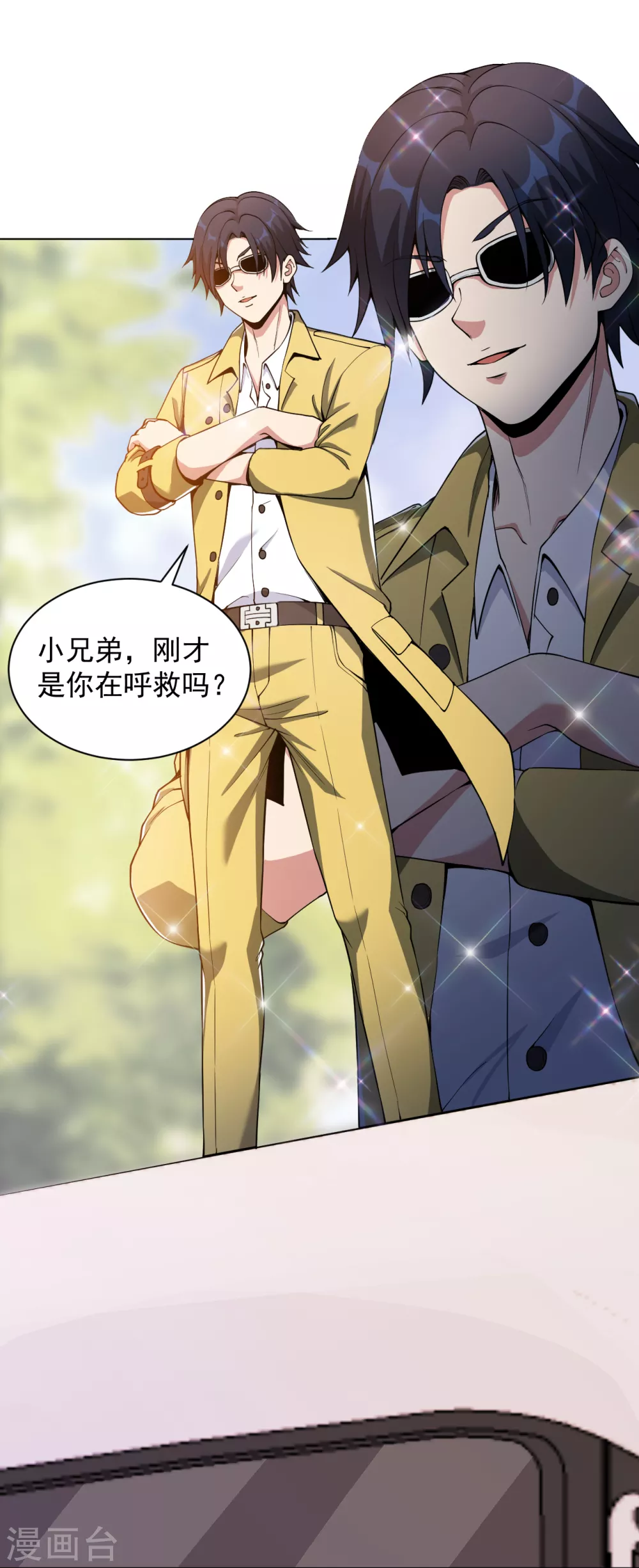 医等狂兵韩漫全集-第153话 向上帝祈祷无删减无遮挡章节图片 