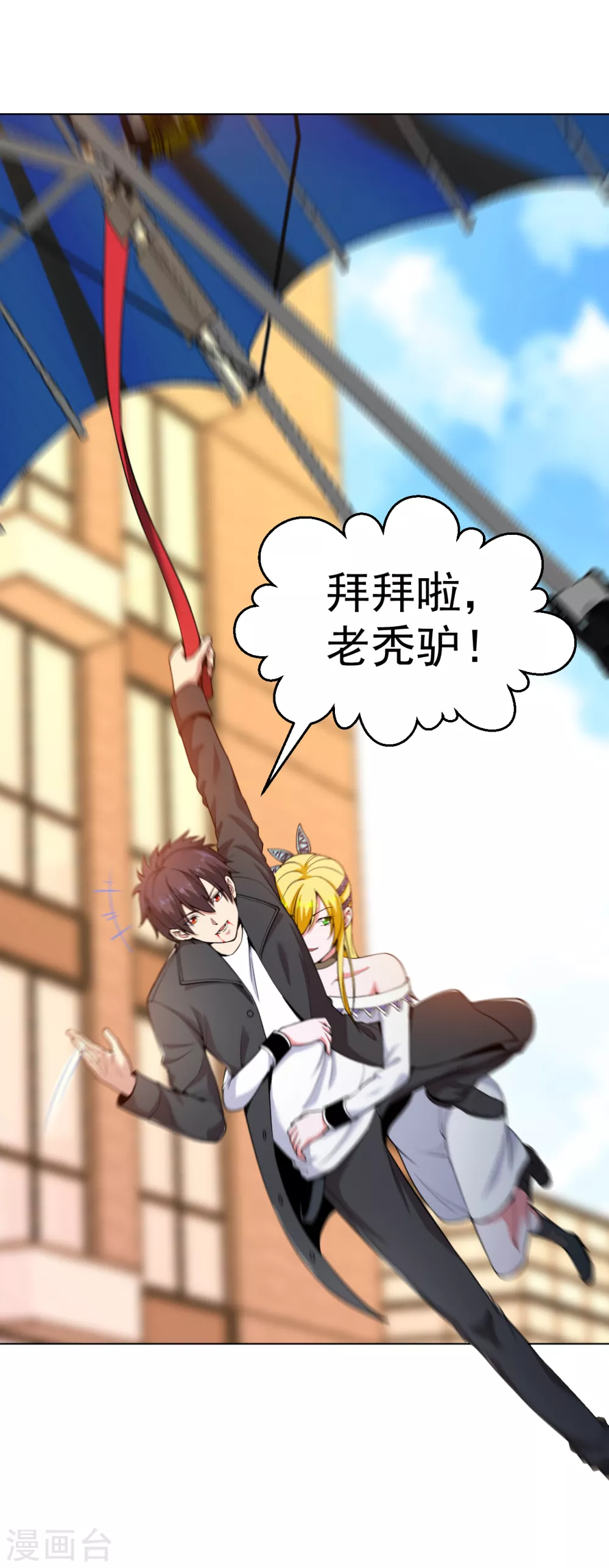 医等狂兵韩漫全集-第153话 向上帝祈祷无删减无遮挡章节图片 