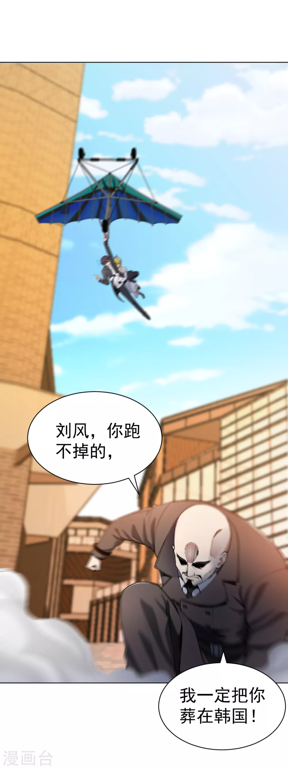 医等狂兵韩漫全集-第153话 向上帝祈祷无删减无遮挡章节图片 