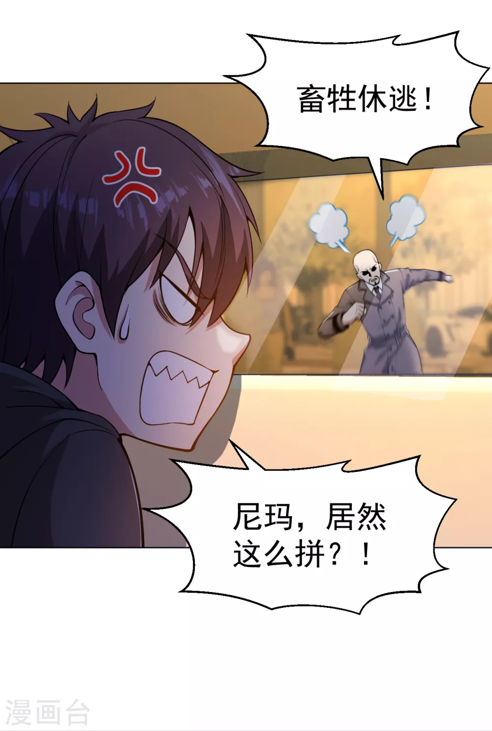医等狂兵韩漫全集-第153话 向上帝祈祷无删减无遮挡章节图片 
