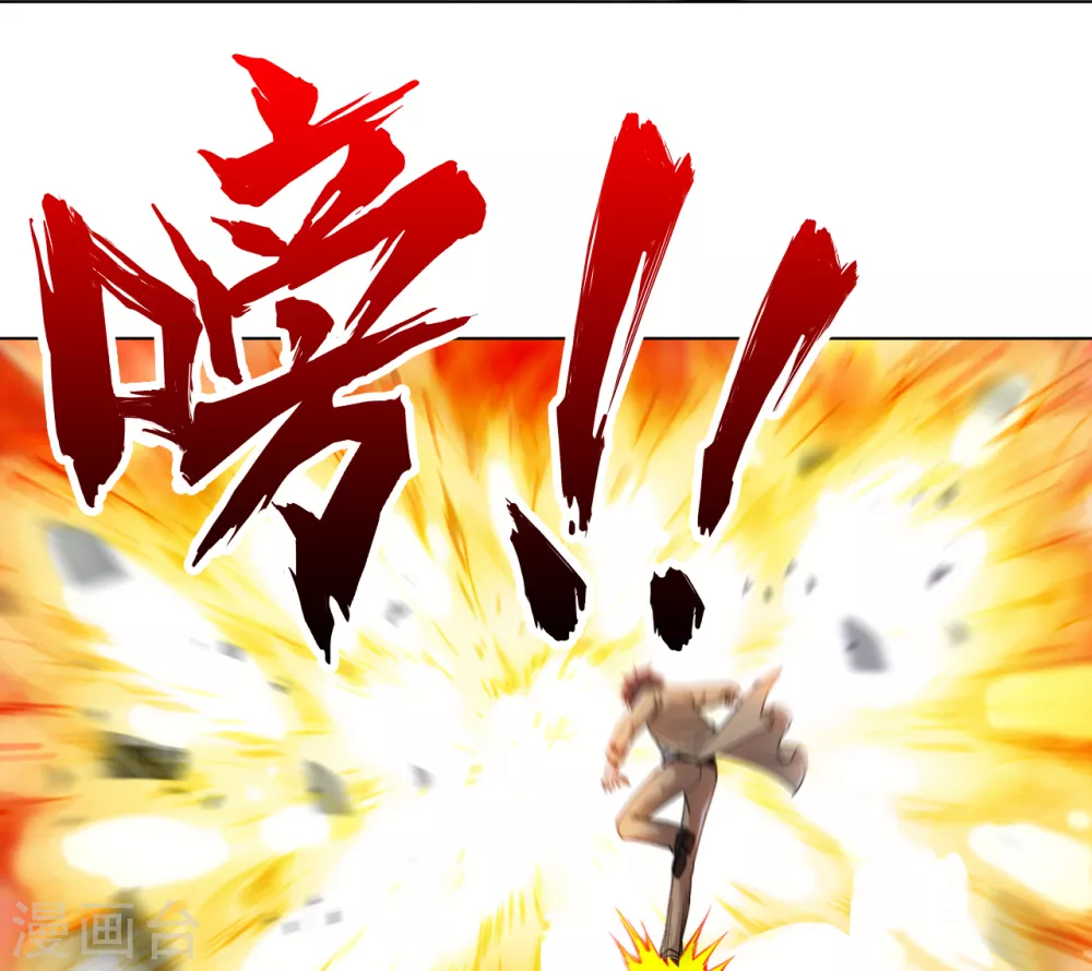 医等狂兵韩漫全集-第154话 八极炉拳无删减无遮挡章节图片 