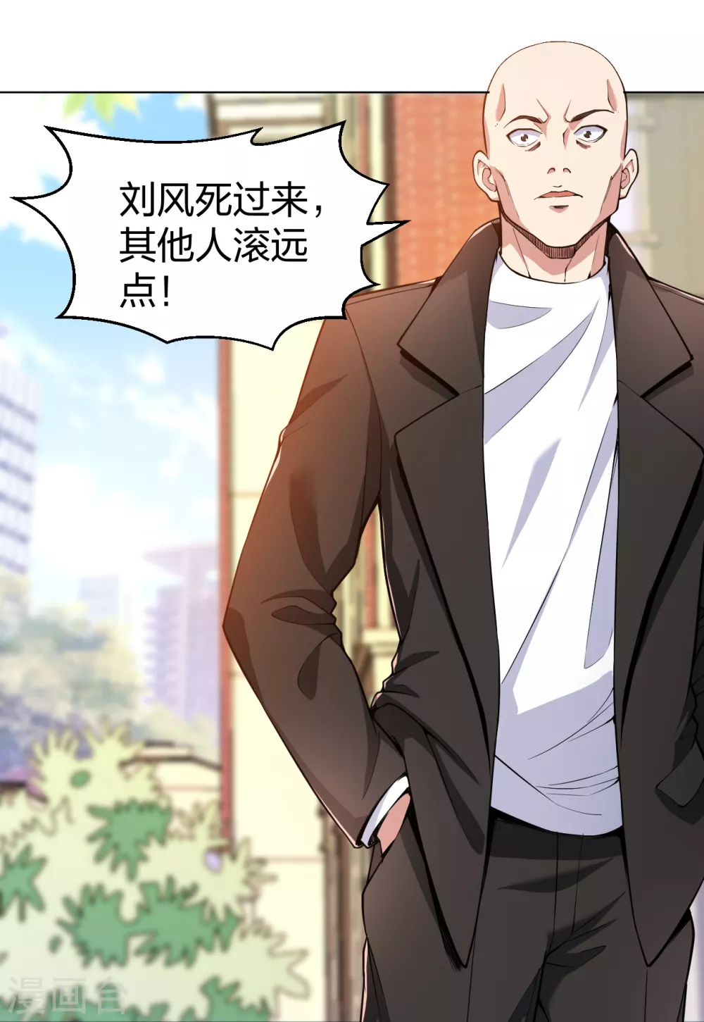 医等狂兵韩漫全集-第156话 等着保镖收尸体吧无删减无遮挡章节图片 