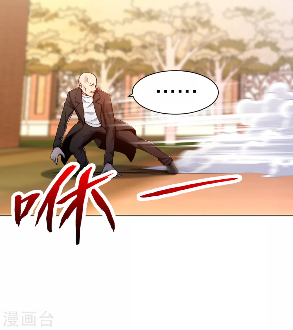 医等狂兵韩漫全集-第157话 谁怕谁啊无删减无遮挡章节图片 
