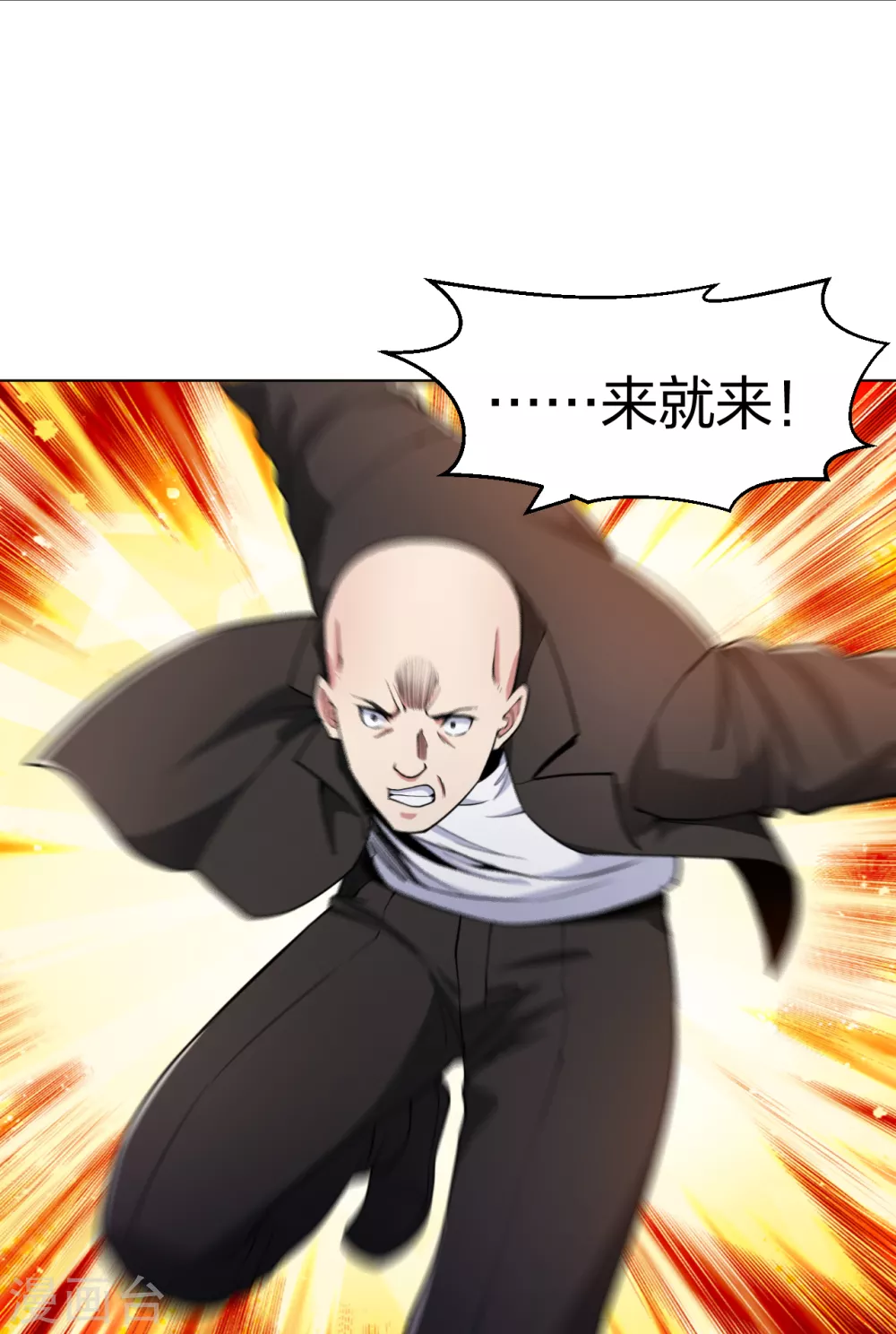 医等狂兵韩漫全集-第158话 不死不休无删减无遮挡章节图片 