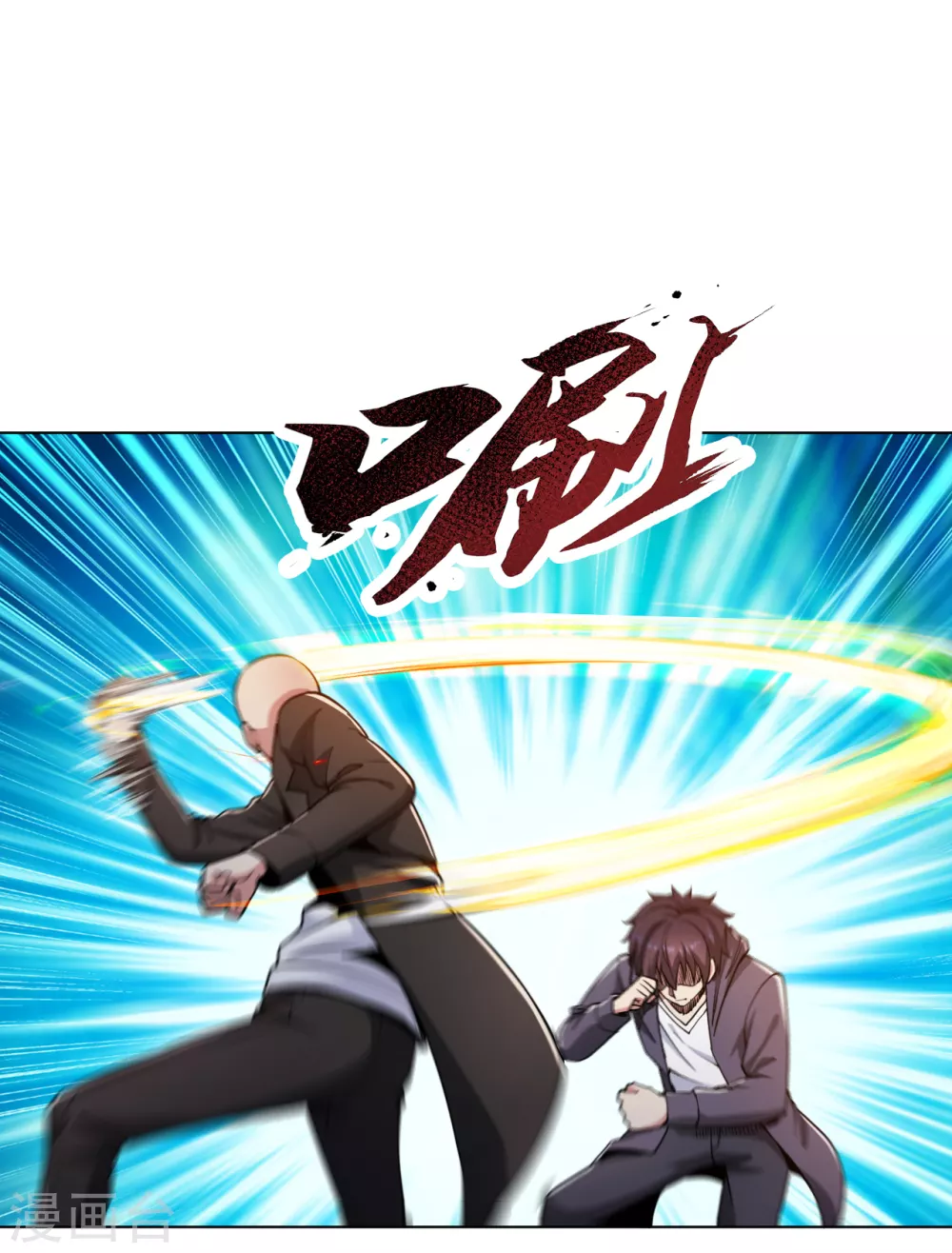 医等狂兵韩漫全集-第158话 不死不休无删减无遮挡章节图片 