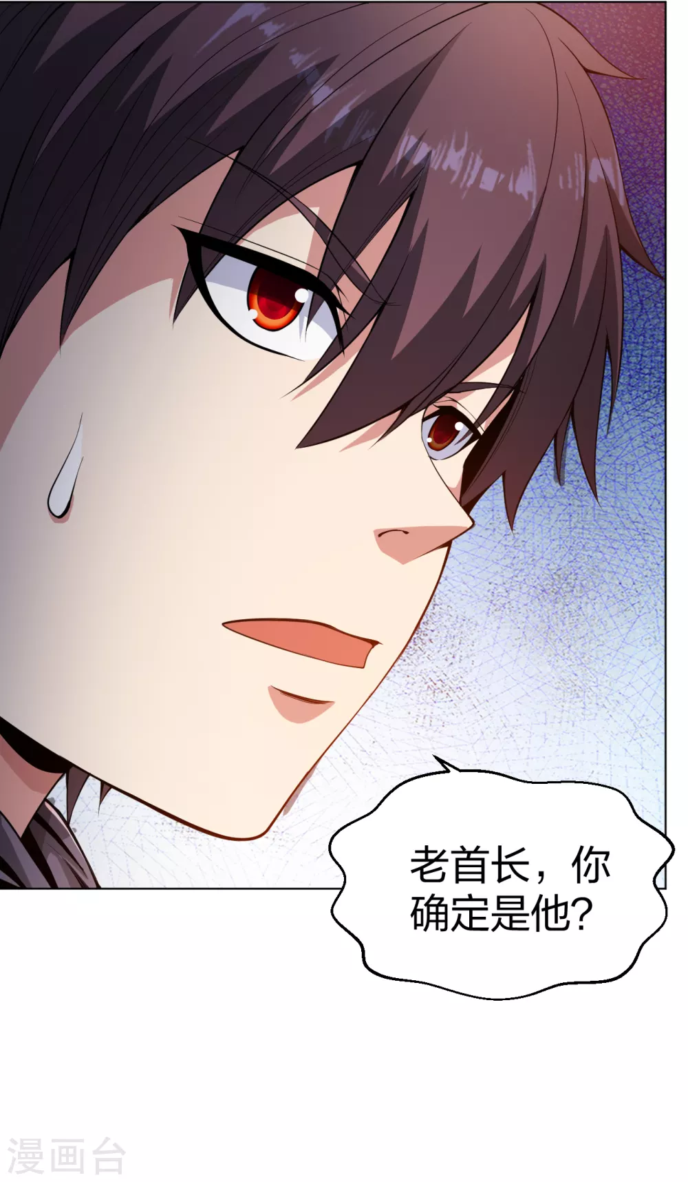 医等狂兵韩漫全集-第160话 即刻出发无删减无遮挡章节图片 