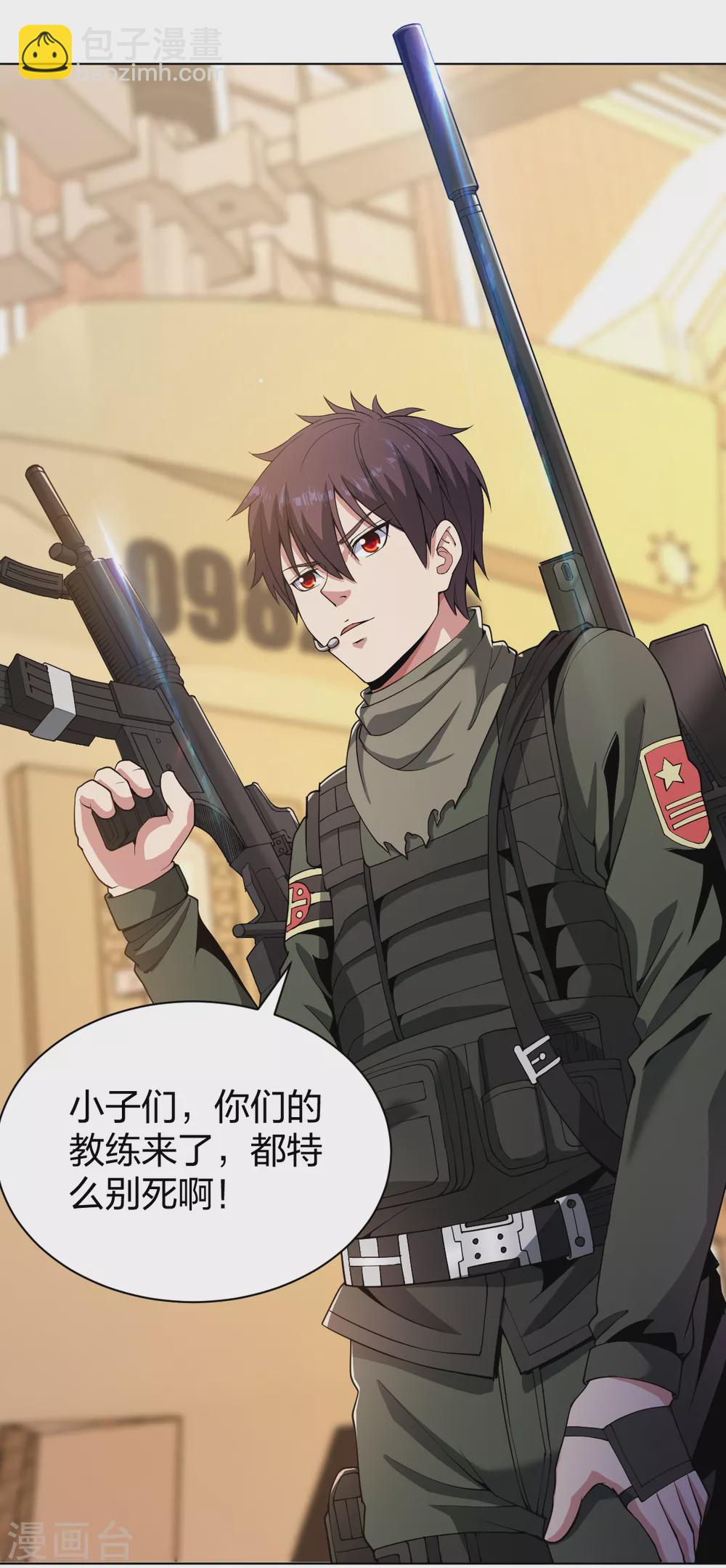 医等狂兵韩漫全集-第161话 都别死啊！无删减无遮挡章节图片 