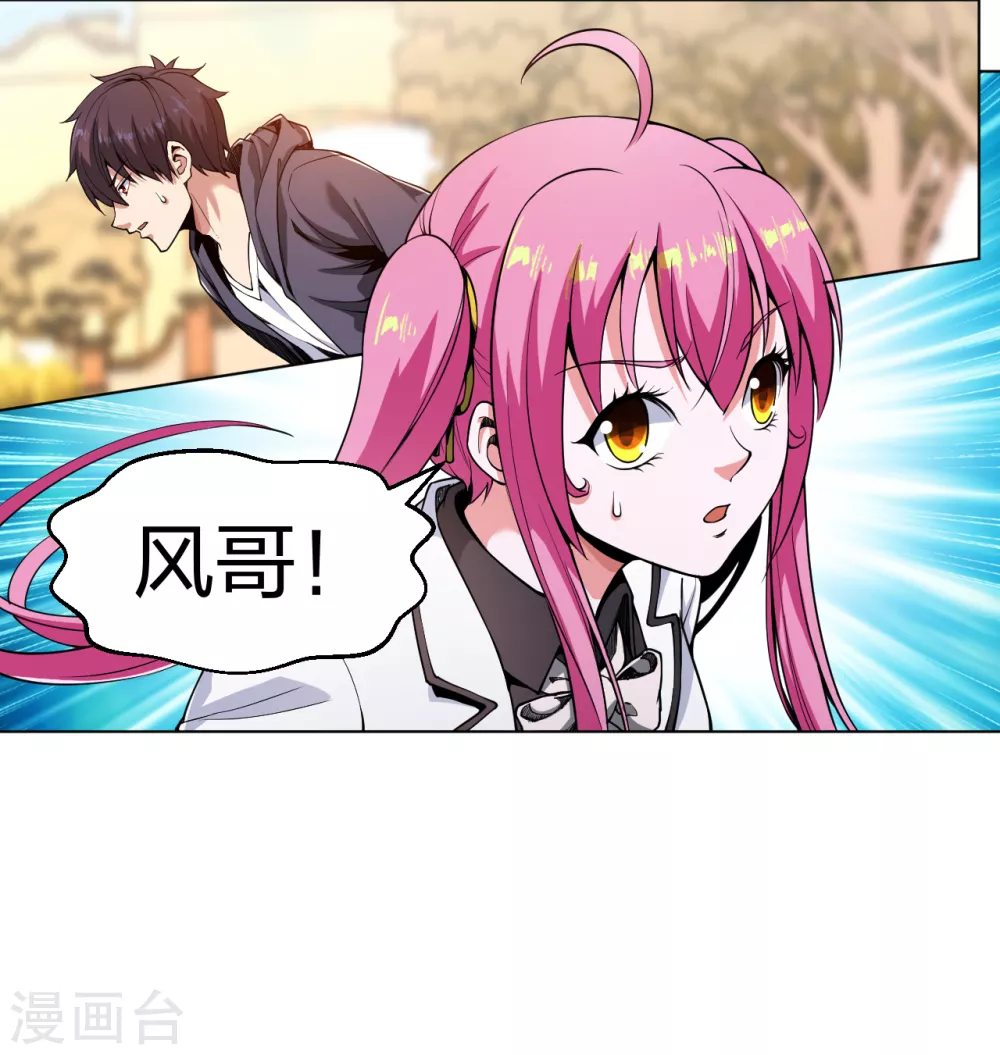 医等狂兵韩漫全集-第161话 都别死啊！无删减无遮挡章节图片 