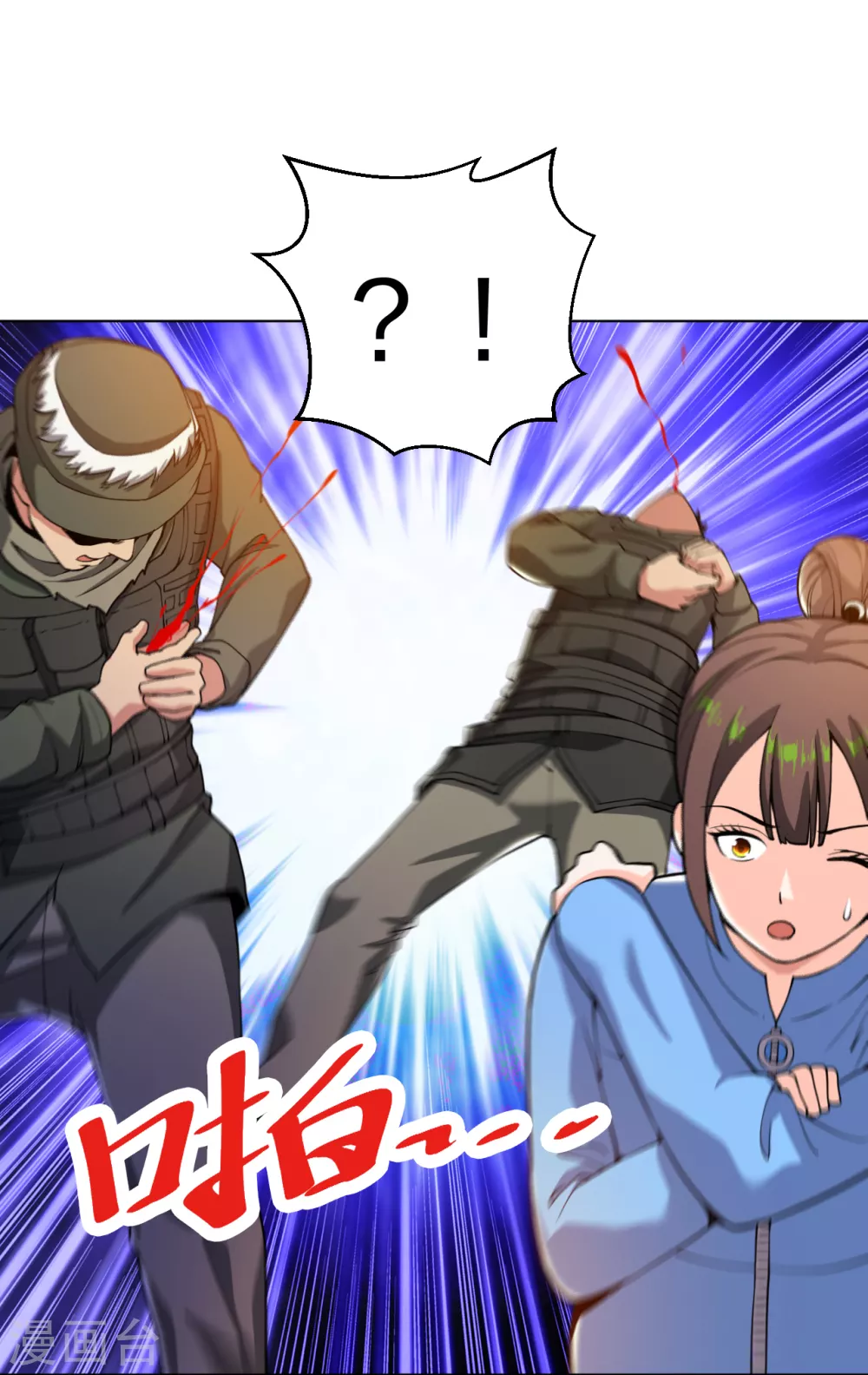 医等狂兵韩漫全集-第162话 华夏禁地无删减无遮挡章节图片 