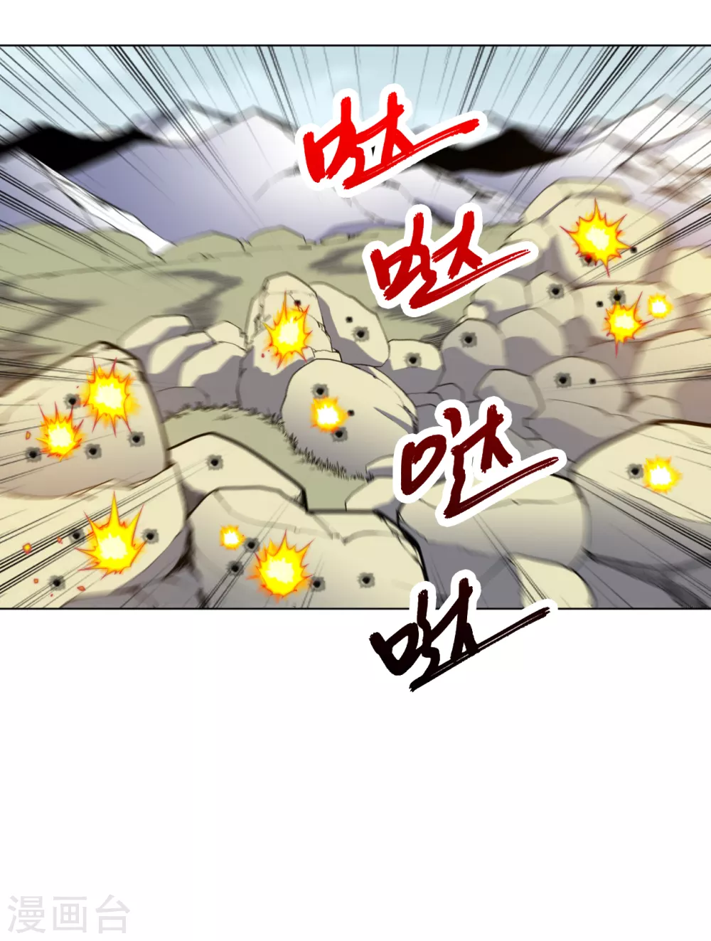 医等狂兵韩漫全集-第162话 华夏禁地无删减无遮挡章节图片 