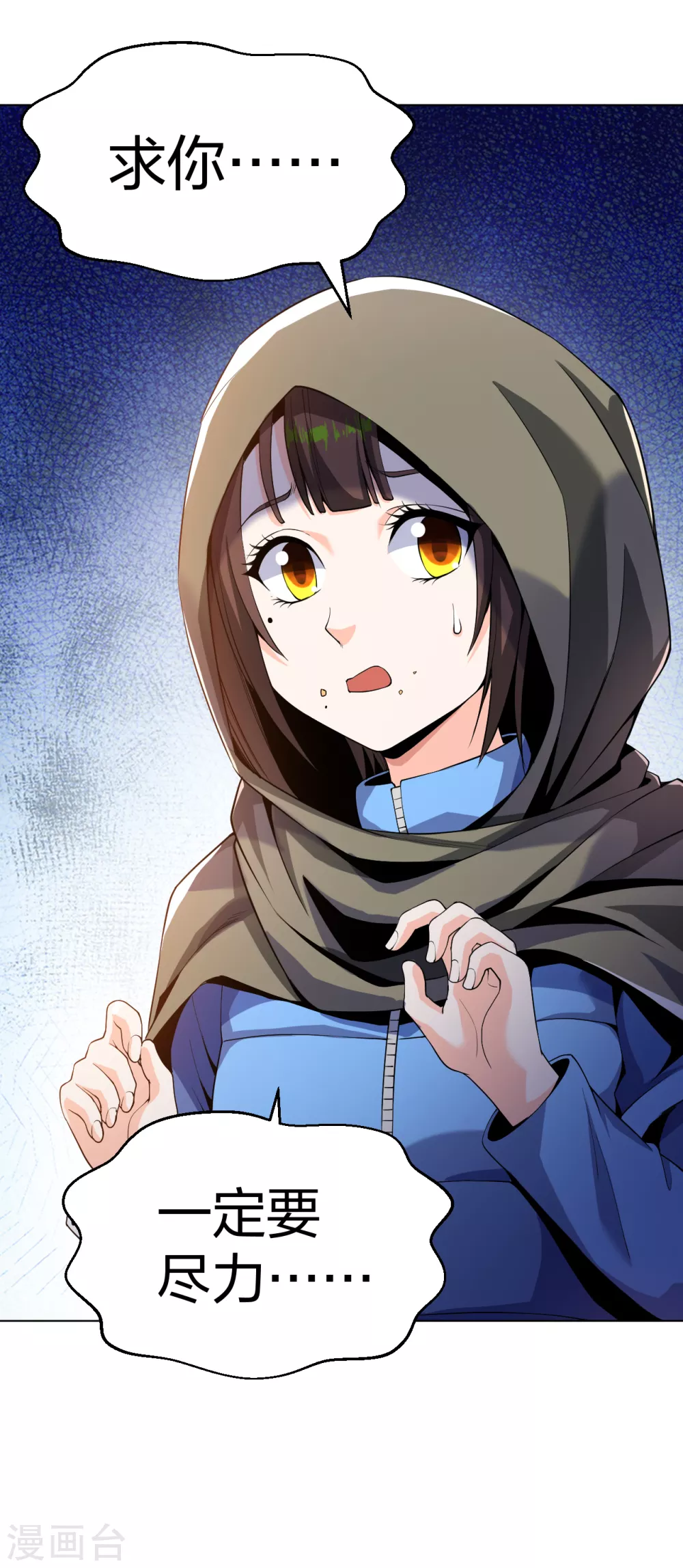 医等狂兵韩漫全集-第163话 这个女孩有点冷无删减无遮挡章节图片 