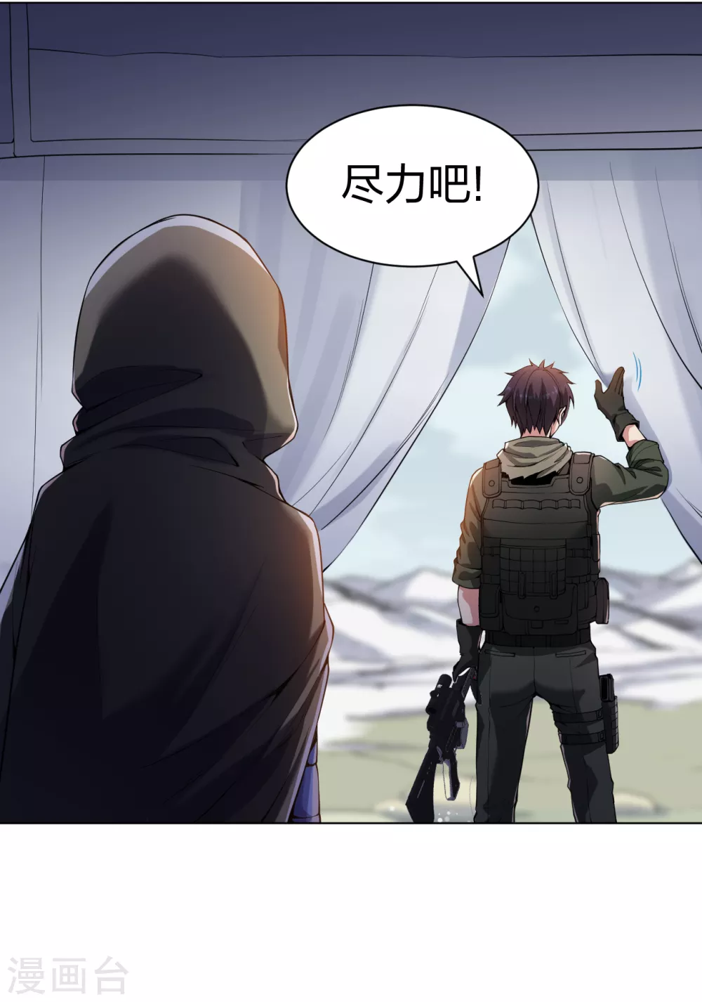 医等狂兵韩漫全集-第163话 这个女孩有点冷无删减无遮挡章节图片 