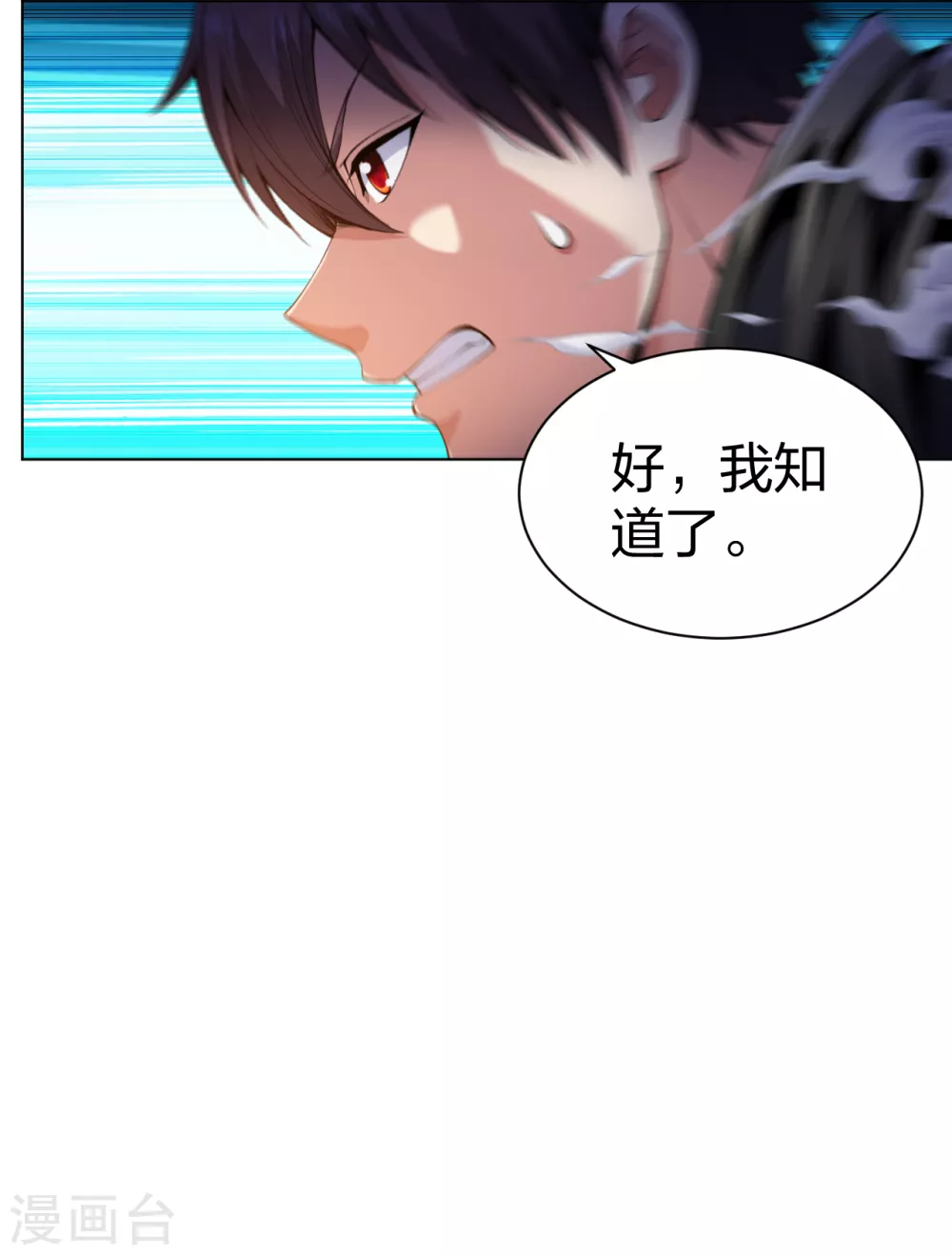 医等狂兵韩漫全集-第163话 这个女孩有点冷无删减无遮挡章节图片 