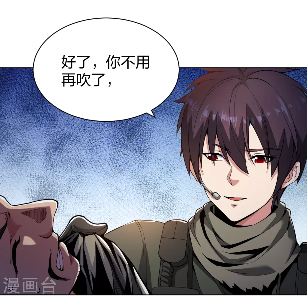 医等狂兵韩漫全集-第163话 这个女孩有点冷无删减无遮挡章节图片 